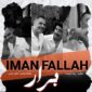 دانلود آهنگ جدید و شنیدنی ایمان فلاح با نام برار